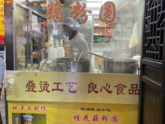 -粗茶淡饭(东关街店)