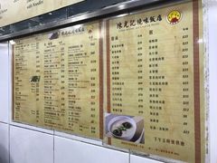 菜单-陈光记烧腊店(罗保博士街店)
