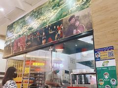 门面-黑山牛肉汤火锅(花城汇店)