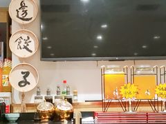 -老边饺子馆(东单店)
