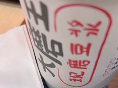 -永和大王(宜山店)
