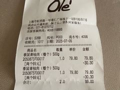 -Olé精品超市(上海港汇恒隆店)