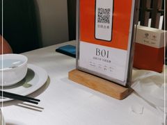 -半勺·新徽菜(银泰城店)