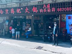 门面-八合里牛肉火锅(八合里总店)