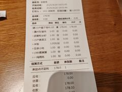 -小户人家(循礼门南国中心店)