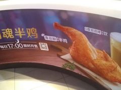 -麦当劳(大栅栏店)