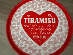 -巴黎贝甜(五道口店)