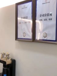 -伊然科技美肤·健康管理中心