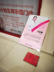 -重庆五洲妇儿医院·妇幼保健