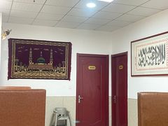 -古月香清真饭店