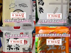 -世纪联华(杭州新塘路店)