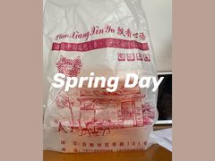 -飘香心语(官亭路店)