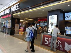 门面-汉堡王(财富广场店)