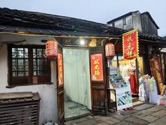 -状元楼(东大街店)