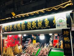 -西司夜市