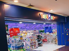 -TOYSRUS玩具反斗城(正大广场店)