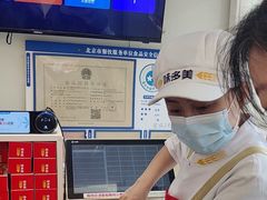 -味多美蛋糕(八大处店)