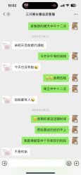 -三只熊皮肤管理中心旗舰店