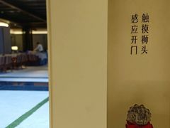 -狮王府淮扬菜(夫子庙老门东店)