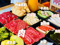 -花田煮鲜牛肉火锅(钟楼众汇店)