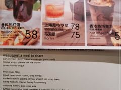 -La Strada(安福路店)