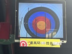 -射箭馆(新街口店)