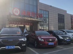 -海底捞火锅(万丰桥店)