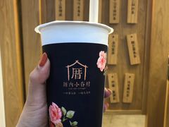-厝内小眷村(长宁定西路店)