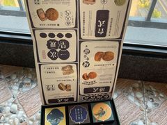 -知味观(湖滨总店)