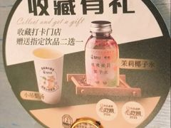 -钱塘秋荷·新江浙菜(沪太路店)