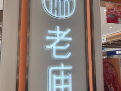 -南京商厦