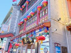 -张一元(总店)