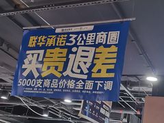 -星光城