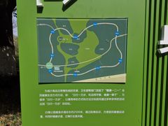 -白塘生态植物园