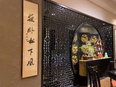 -海天楼中餐厅(吴宫泛太平洋酒店)
