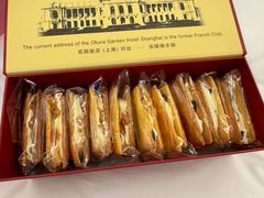 -上海花园饭店