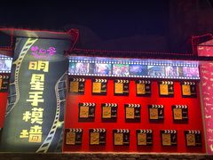 -横店影视城梦幻谷园区