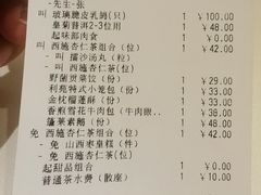 -利苑酒家(宜安广场店)