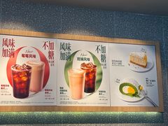 -星巴克臻选(珠海富华里店)