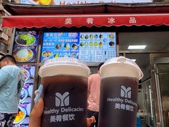 -美肴冰品(中山门店)