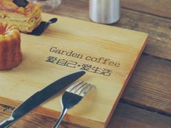 法式甜品-庭院咖啡