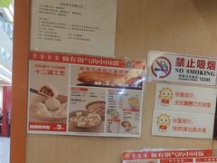 -阳阳中国饭(龙湖大兴天街)