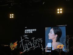 -MAO Livehouse(杭州店)