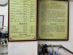 -叶氏水木堂盲人医疗按摩所