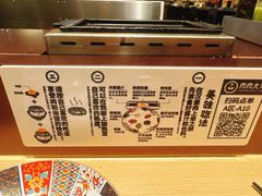 -肉肉大米(德基广场店)