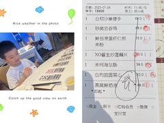 -金苑海鲜酒家(来魅力店)