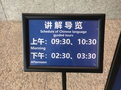 -广州市城市规划展览中心