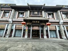 -马凯餐厅(地安门店)