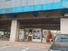 -北京万朋文化办公用品商城