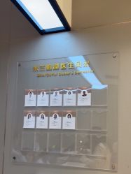 -杭州米兰柏羽医疗美容医院